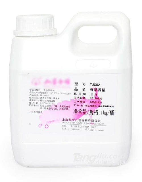 連云港友進(jìn)食品添加劑技術(shù)開(kāi)發(fā) 創(chuàng)新驅(qū)動(dòng)，攜手糖酒網(wǎng)共促行業(yè)升級(jí)
