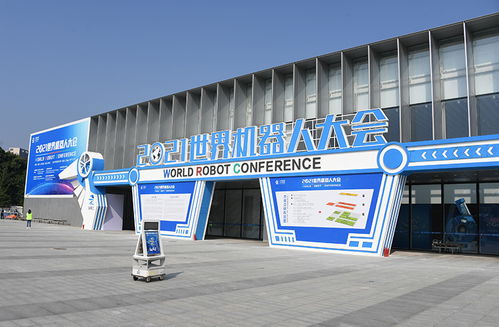 2021世界機器人大會 關鍵技術持續創新，多學科融合共贏——透視產業發展新趨勢