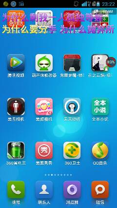 五款好用實用的手機軟件推薦，助力高效與趣味生活