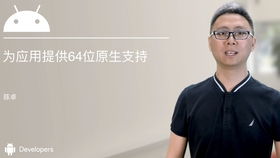 智能家居領域的人工智能應用軟件開發 現狀、挑戰與未來