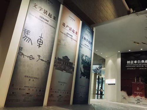 創(chuàng)意來(lái)自典藏 中國(guó)文化創(chuàng)意產(chǎn)品海外推廣發(fā)布展亮相敦煌文博會(huì)，文化藝術(shù)經(jīng)紀(jì)成新引擎